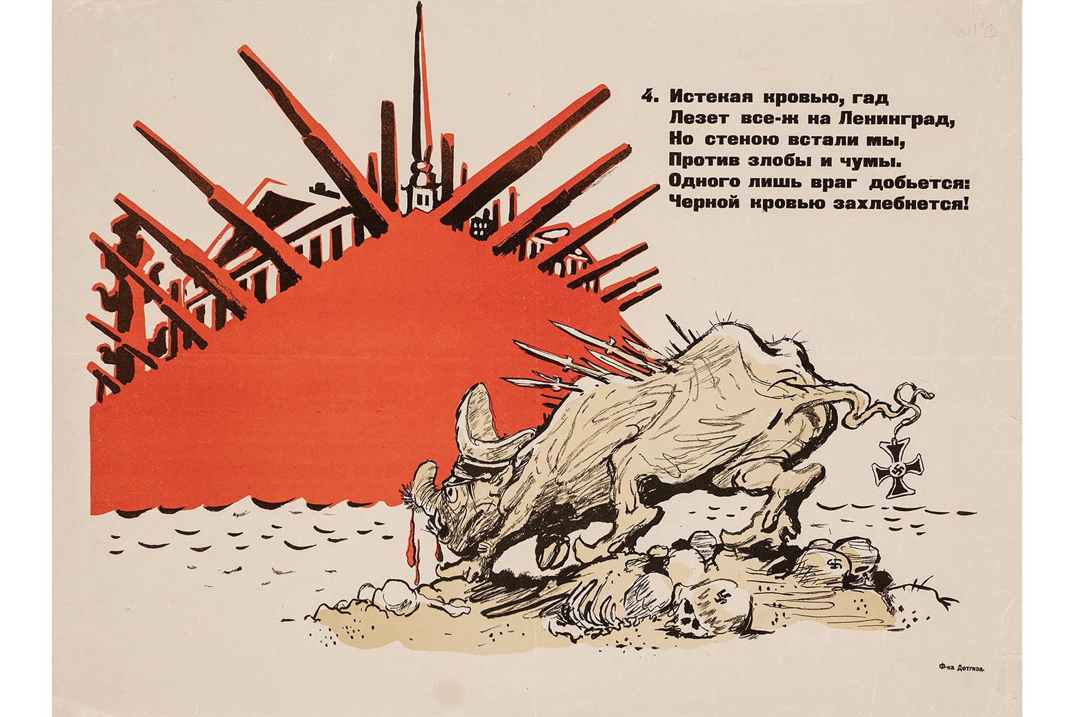 A cartoon of a Nazi cow standing on top of skulls while cowering in fear from a huge warship