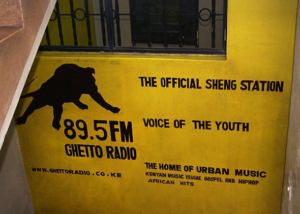The entrance to the Ghetto Radio studios in Nairobi, Kenya.