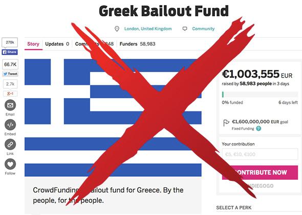Don't give money to the Greek crowdfunding campaign.