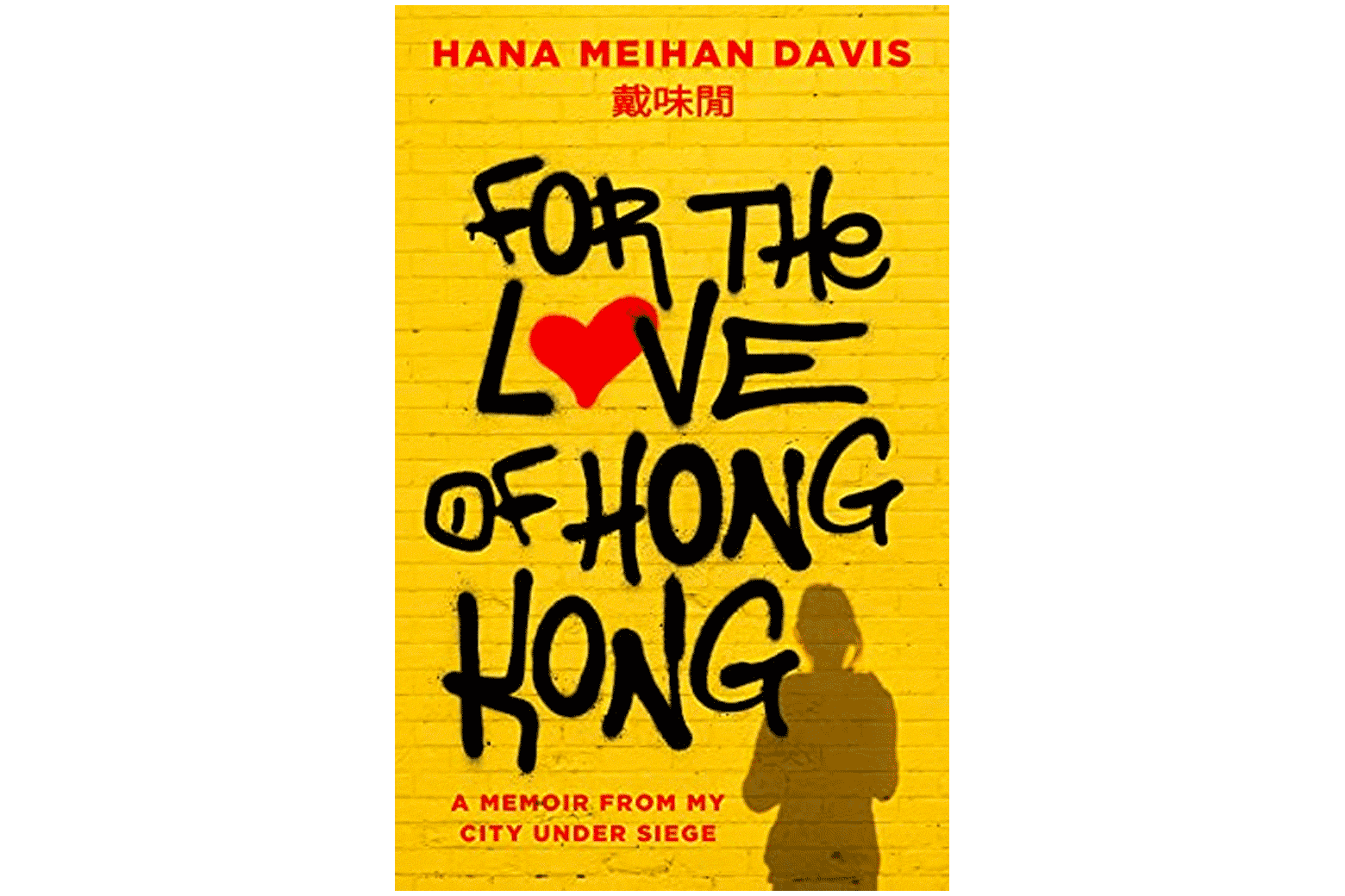For the Love of Hong Kong cover