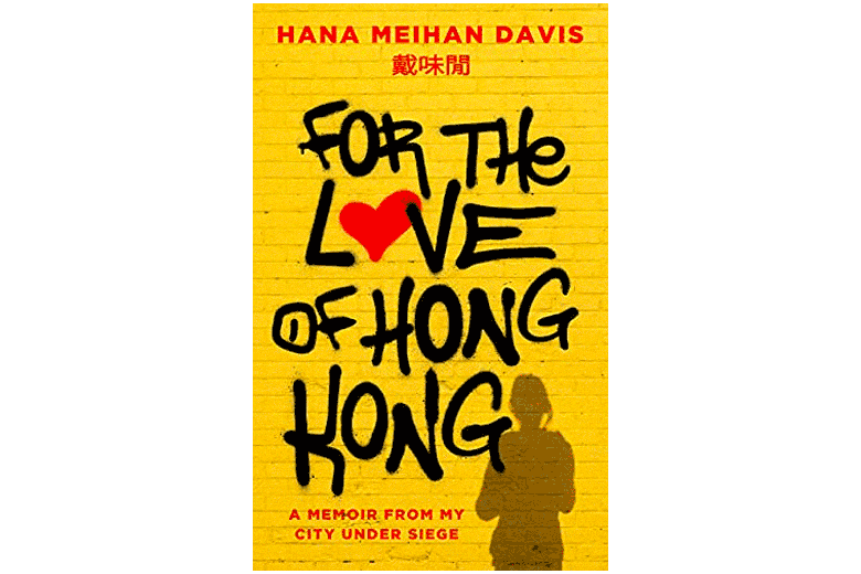 For the Love of Hong Kong cover
