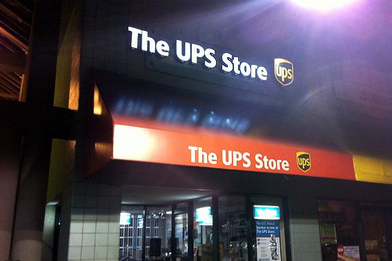 The UPS Store in Arlington, Va., where Sigi sent mail for the FBI.