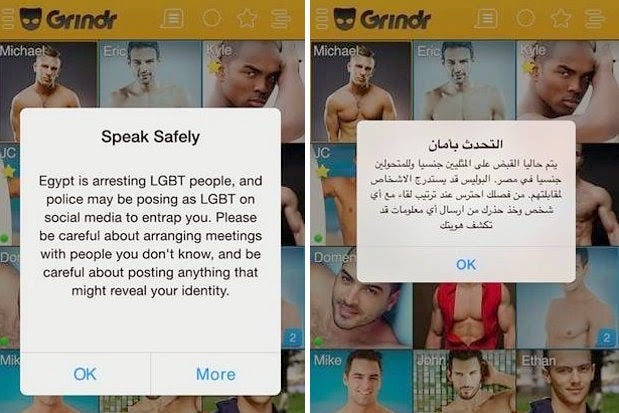 Screenshot from Grindr about the potential for entrapment of LGBTQ users by Egyptian officials.