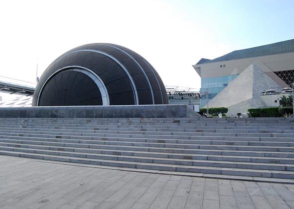 Bibliotheca Alexandrina.