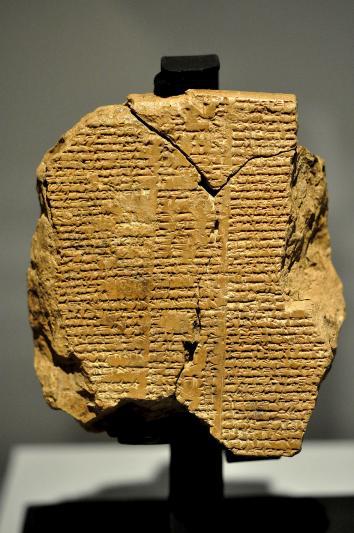 Epic of Gilgamesh.