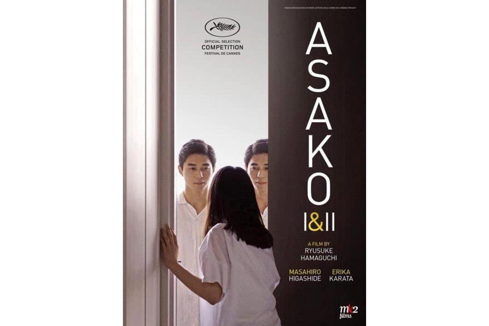 Asako I & II poster