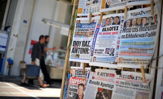 Greek newspapers on display at a newsstand in Athens  May 7, 2012