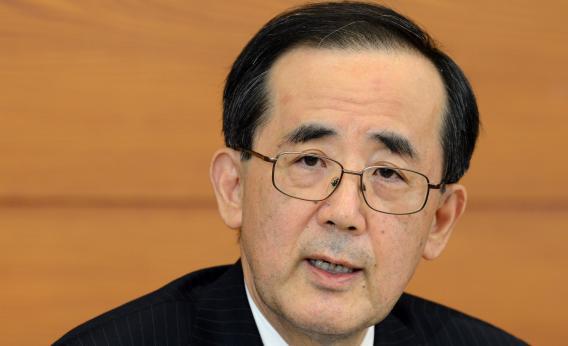 The Bank of Japan Governor Masaaki Shirakawa 
