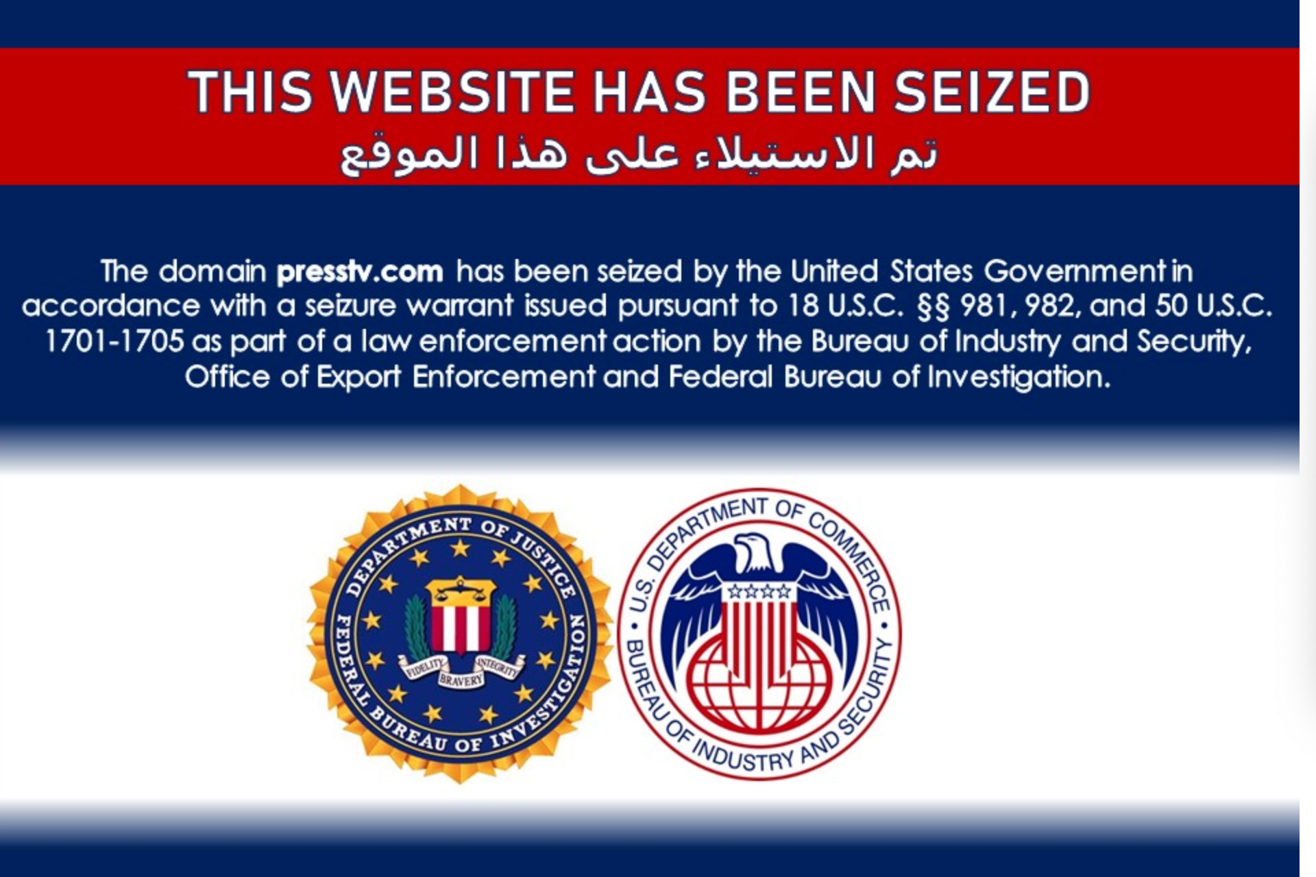Message stating that website has been seized by the U.S. government.