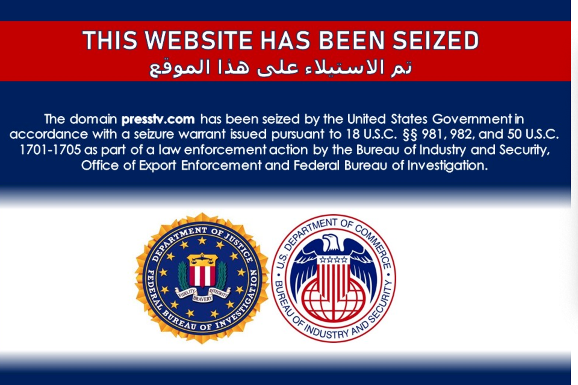 Message state. Us government Agencies. Iranian web sites seized. This site seized. PRESSTV.