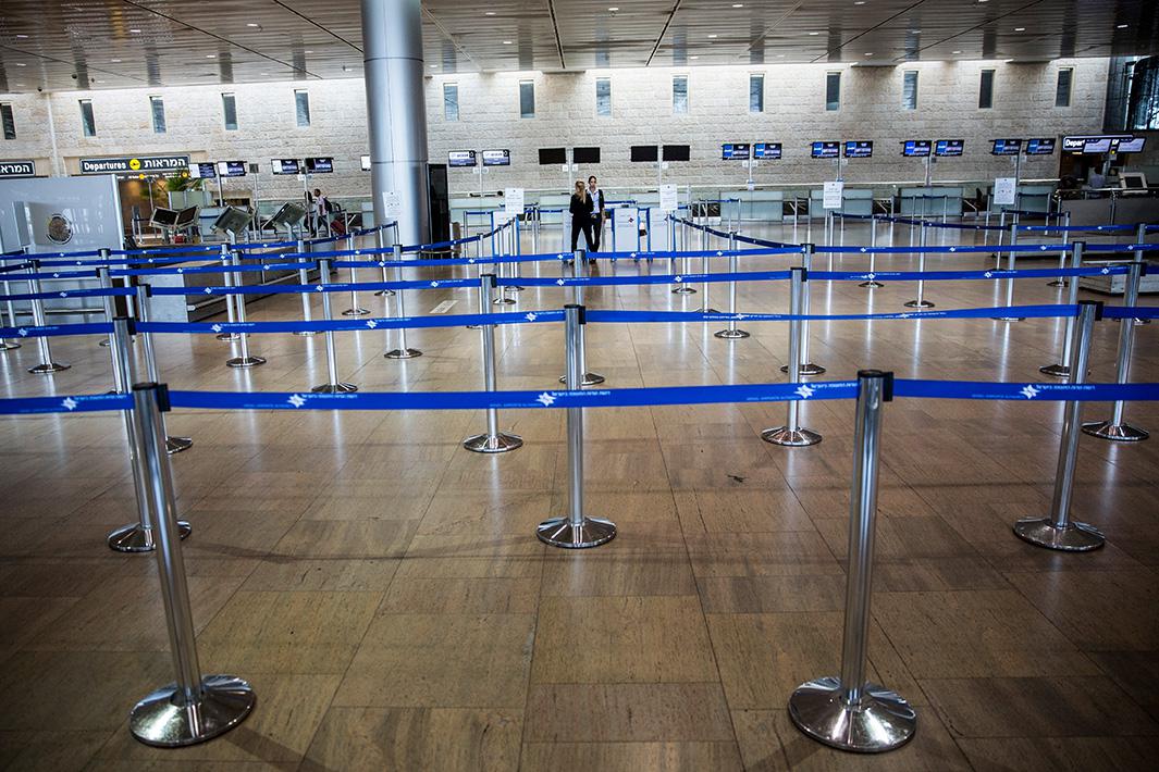 Ben Gurion Airport