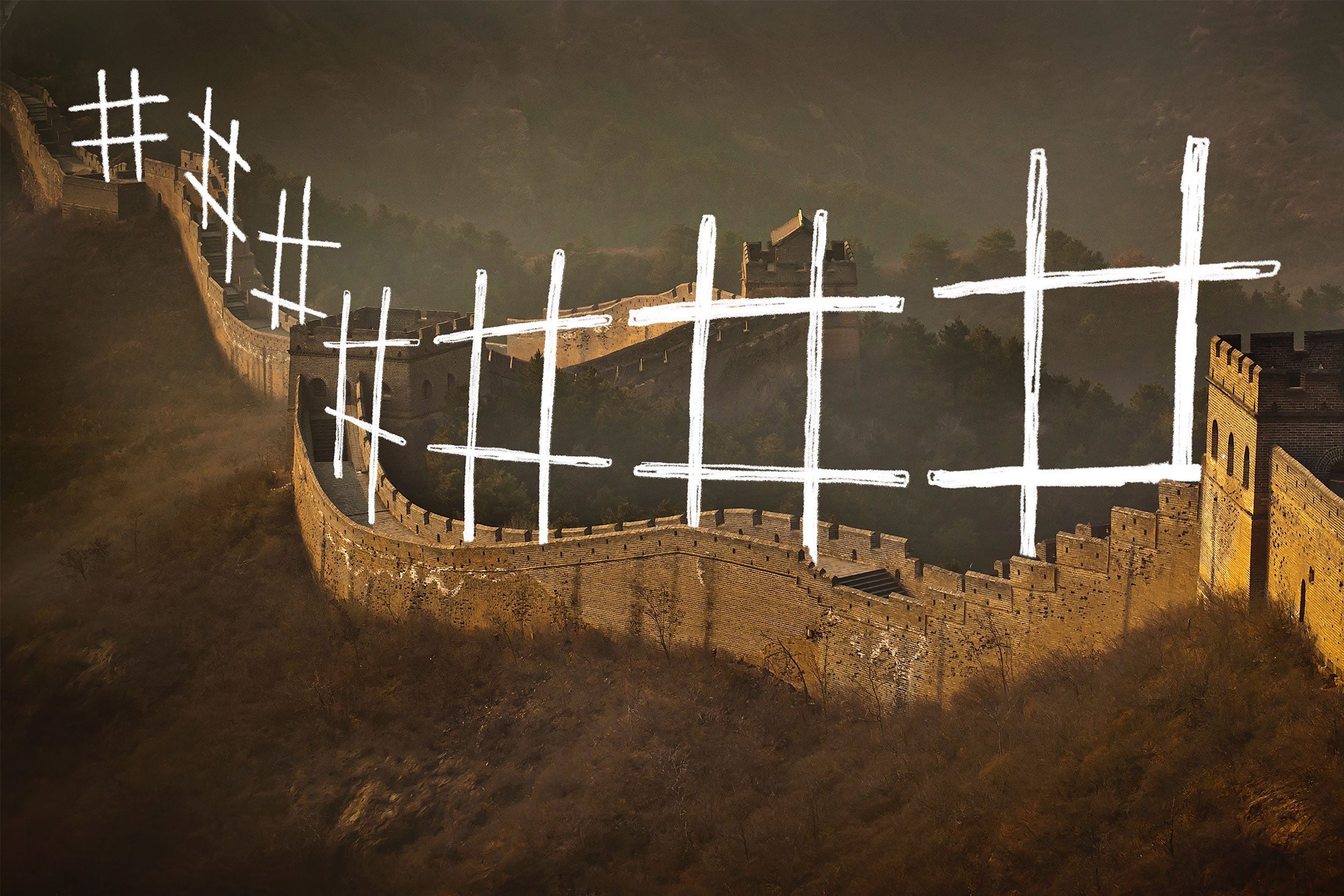 The Great Wall of China superimposed with #### code.