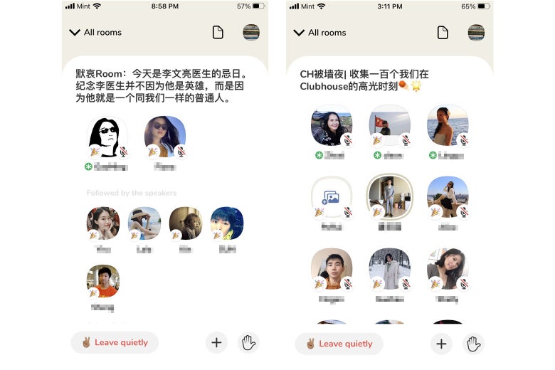 For One Week, Clubhouse Let Chinese Internet Users Past the Great Firewall For One Week, Clubhouse Let Chinese Internet Users Past the Great Firewall