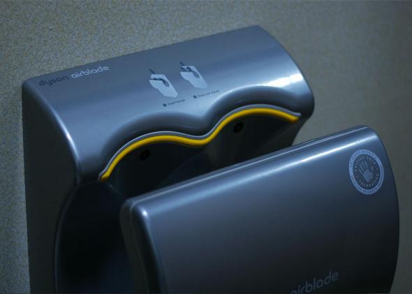 Dyson Airblade.