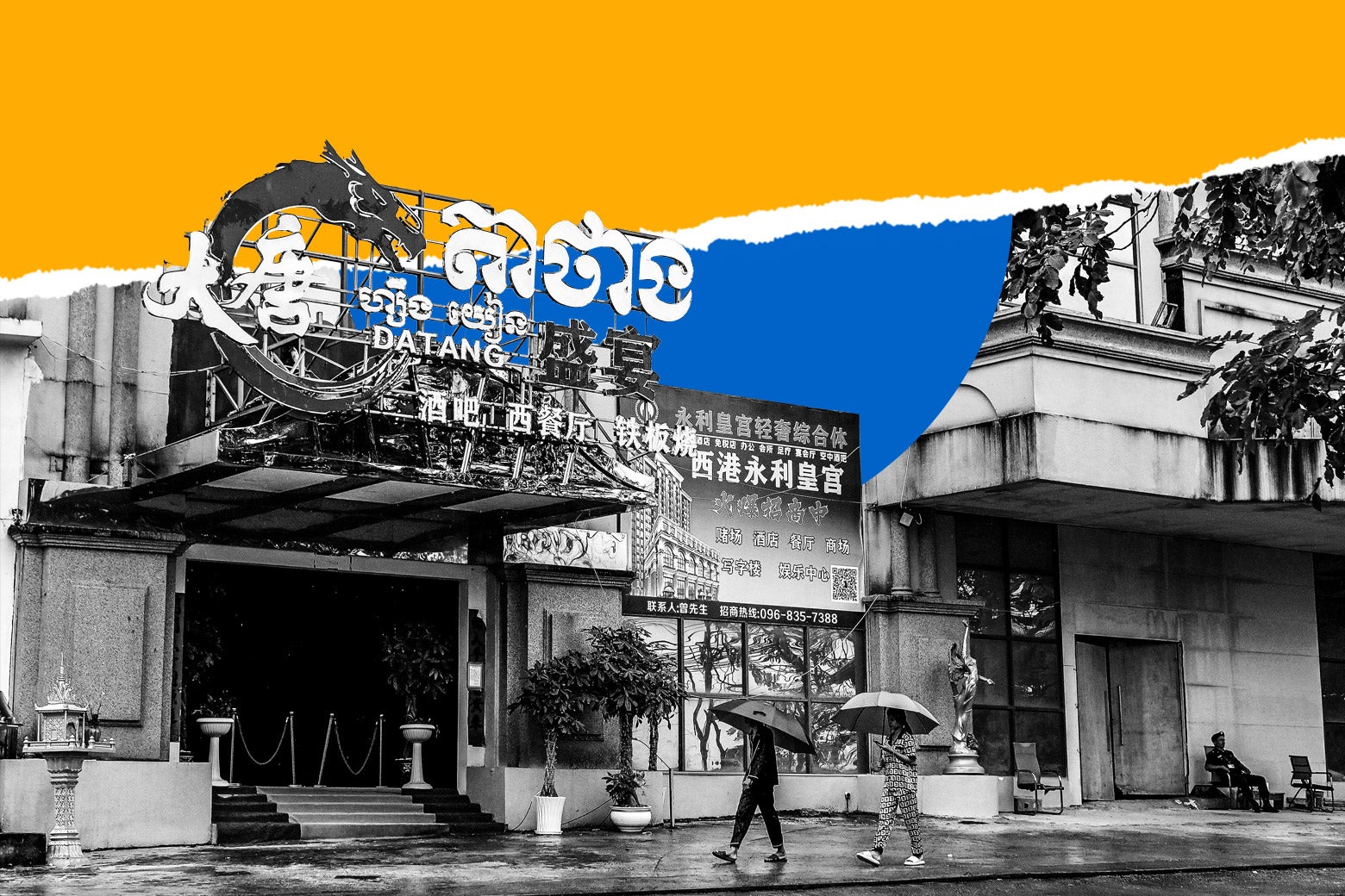 Where Scams Are Born Where Scams Are Born