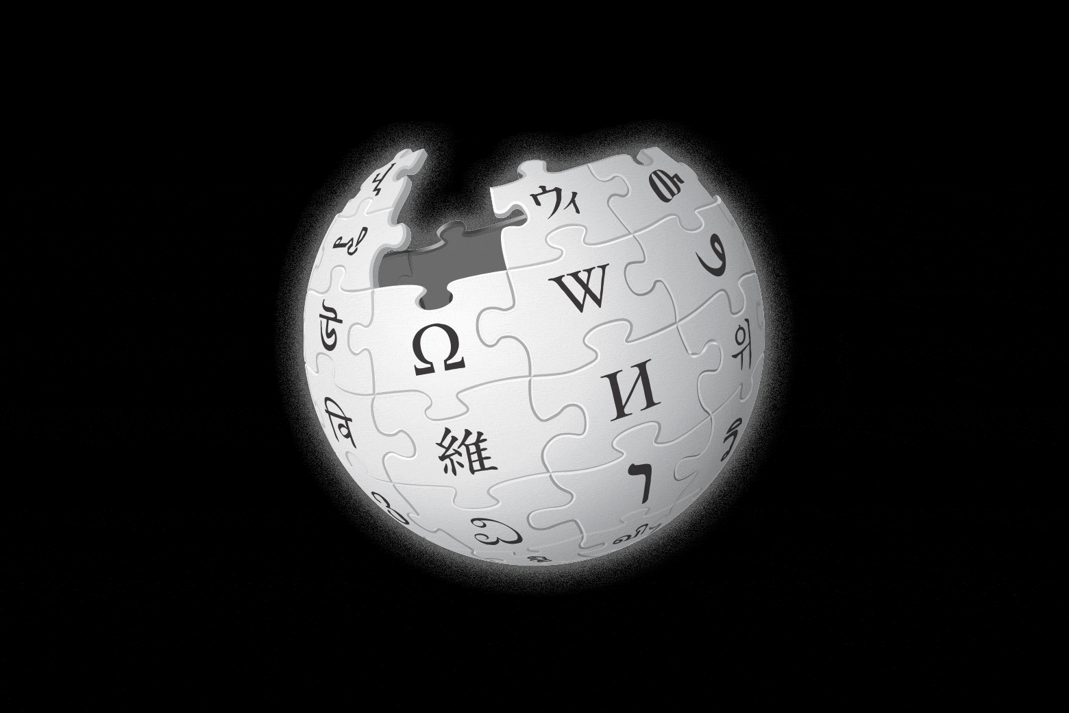 A flickering Wikipedia logo