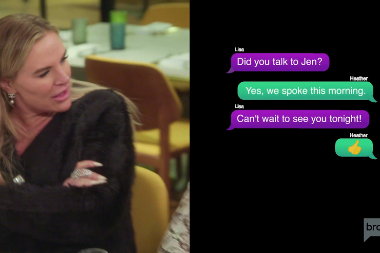 On the left, a blonde woman sits with her arms crossed; on the left, a text message conversation in which Lisa says "See you tonight!" and Heather responds with a thumbs-up emoji.