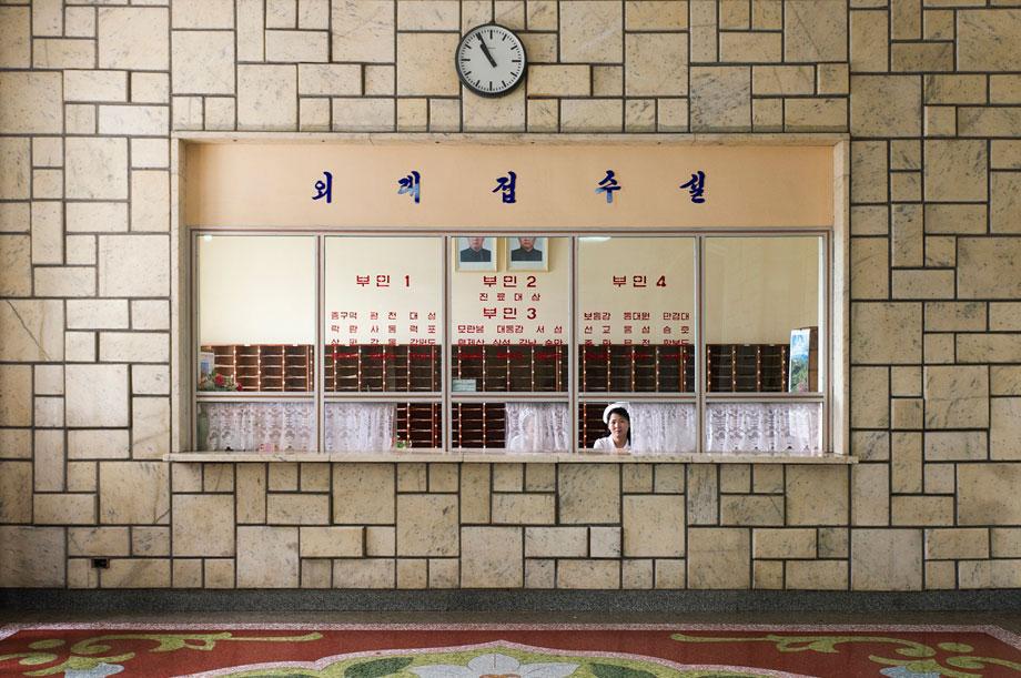 Reception desk at Pyongyang Maternity Hospital.