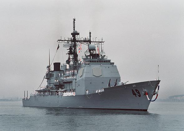 USS Vincennes.
