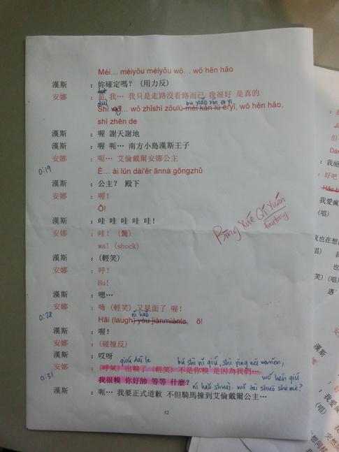 Janet Hsieh's script for the Mandarin version of Frozen