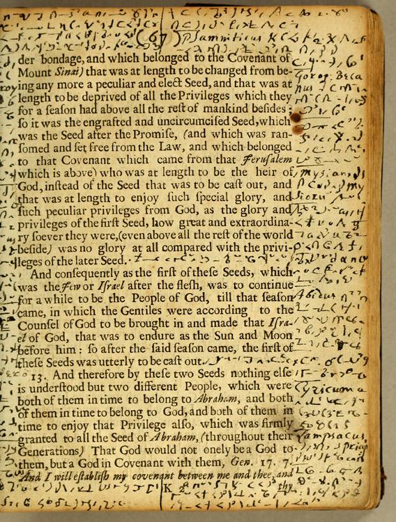 Roger Williams’ last known theological work lurking in the margins of an old book in an encrypted secret code -- "An Essay Towards the Reconciling of Differences Among Christians."