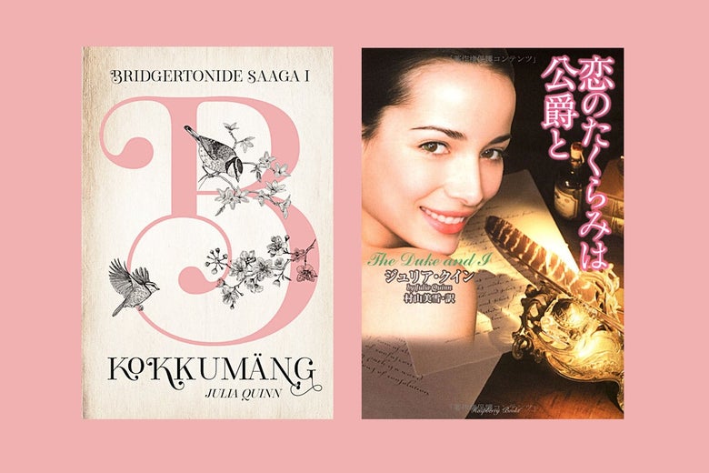 Left: A book cover with a large pink letter B surrounded by birds and flowers.  Right: A book cover with a woman smiling over her shoulder. 