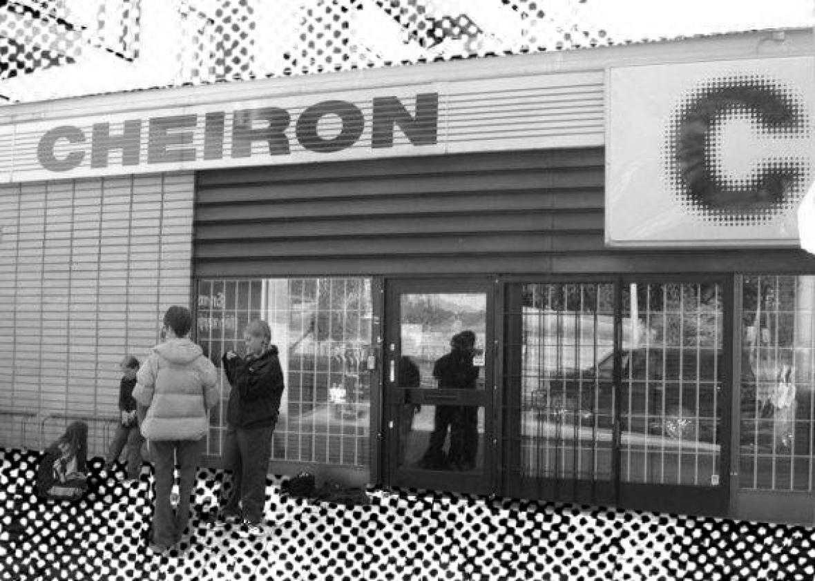 Exterior of Cheiron Studios in 2000