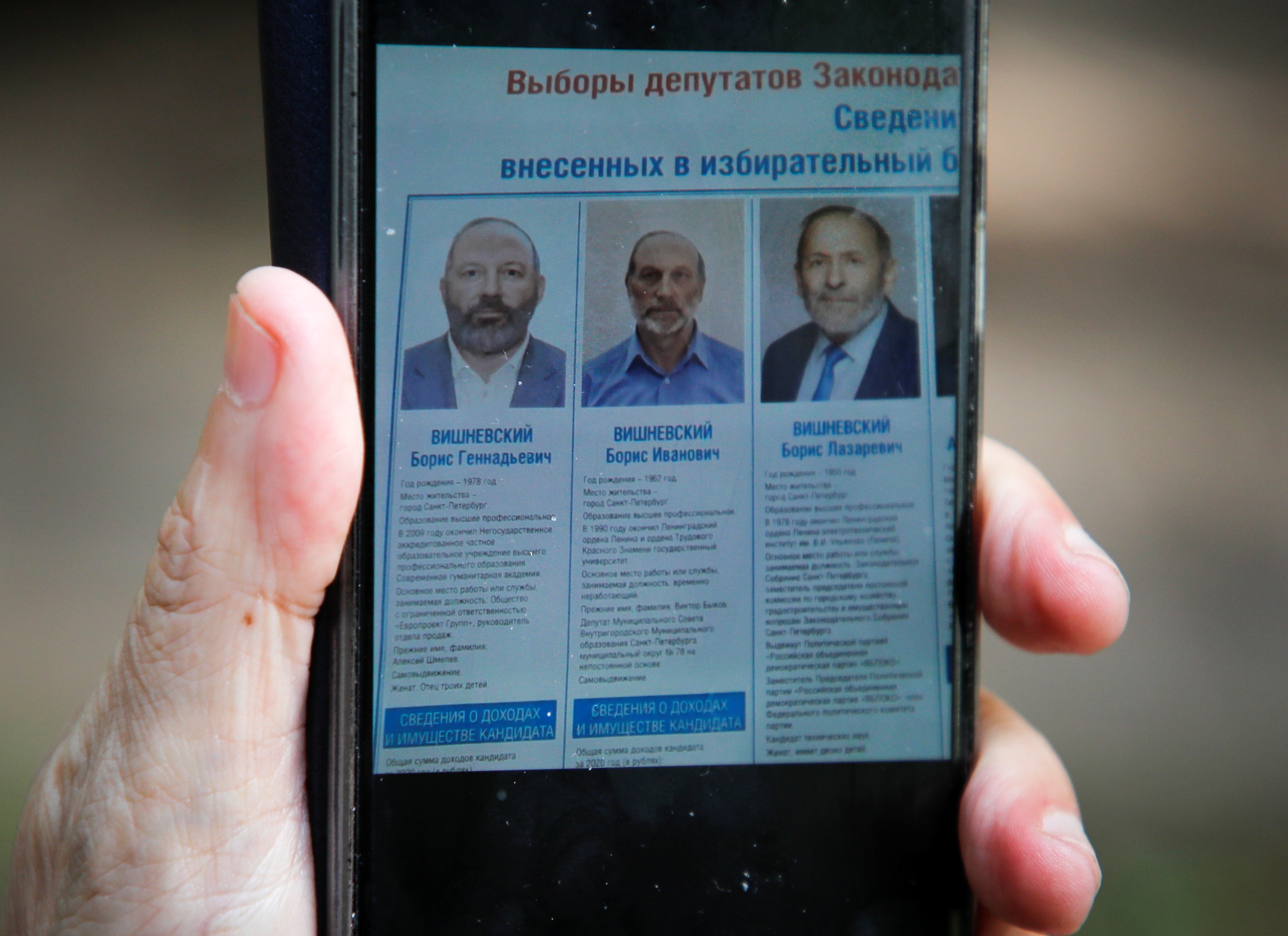 Russian Opposition Candidate Boris Vishnevsky Faces Two Other Boris Vishnevskys on Ballot