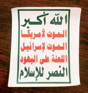 The Houthis gave me twenty stickers of their slogan.