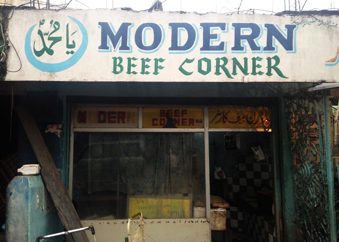 Modern Beef Corner.