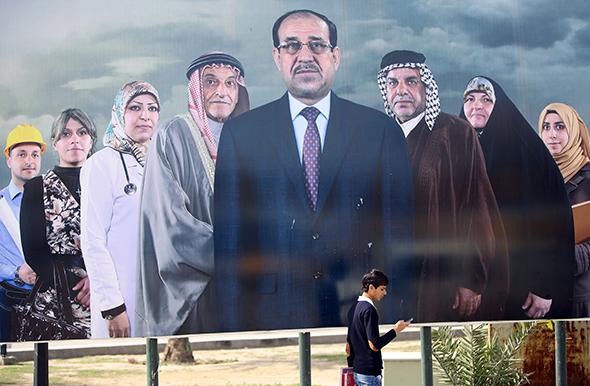 Nuri al-Maliki Poster. 