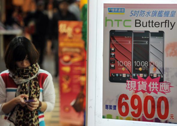 HTC was having a hard enough time selling its phones even before Samsung's astroturfing campaign.