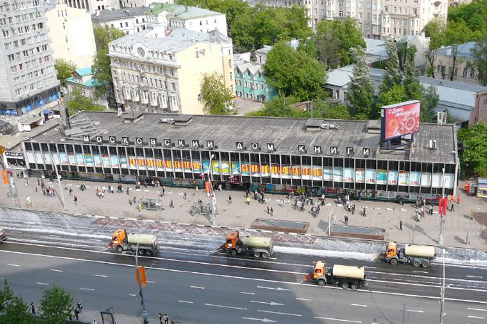 The Dom Knigi bookstore in Moscow.