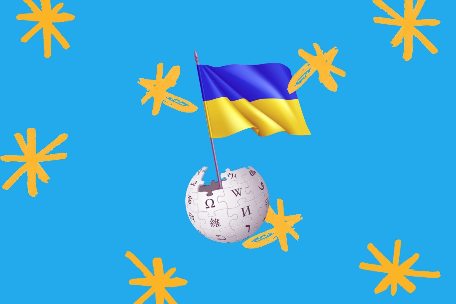 The Wikipedia globe logo with a Ukrainian flag sticking out of it and surrounded by yellow asterisks