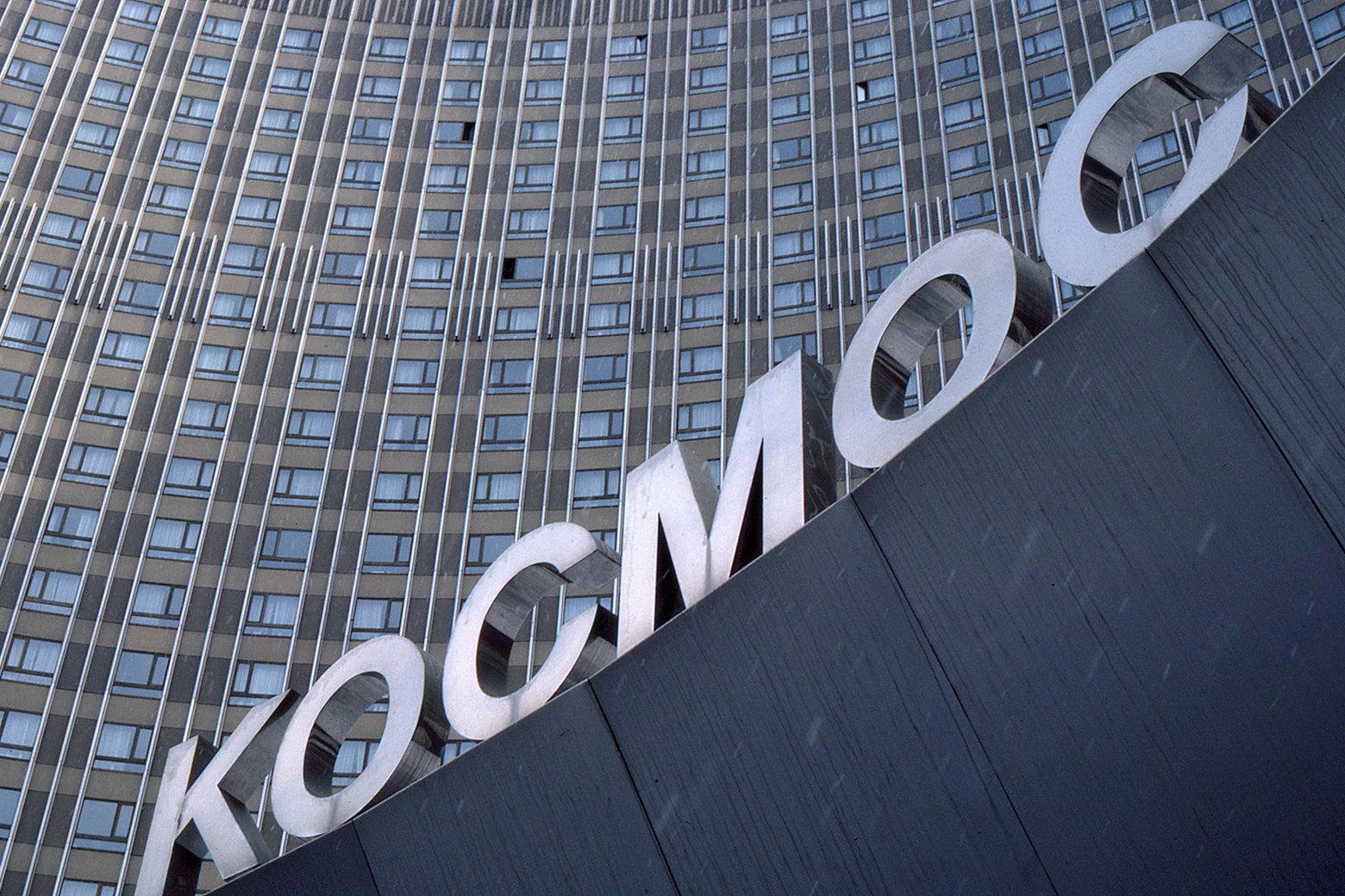 The exterior of the Kosmos hotel in Moscow.