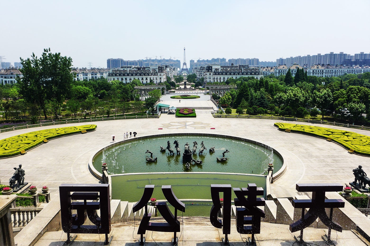 Overlooking Hangzhou’s Sky City, with views of its parterre gardens, many fountains, and iconic Eiffel Tower.