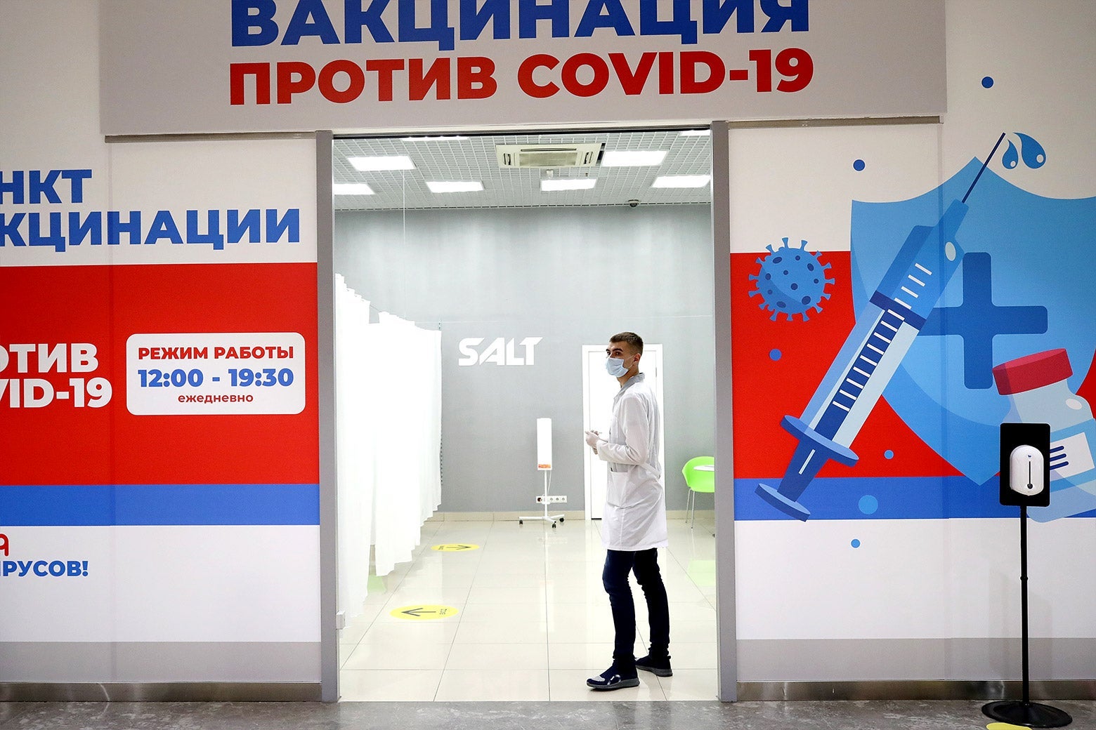 Why Is Russia&rsquo;s Vaccination Rate So Low?