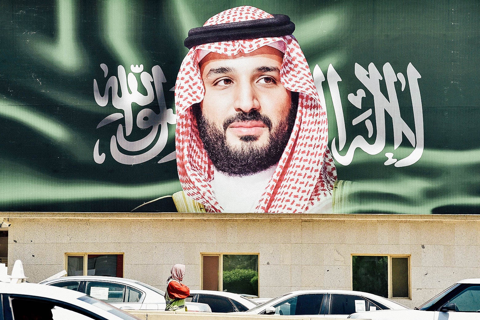 A billboard with a portrait of Saudi Crown Prince Mohammed bin Salman.