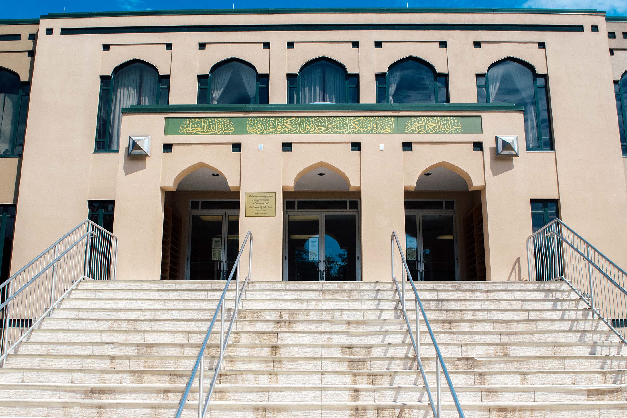 The entrance to the All Dulles Area Muslim Society (ADAMS) mosque