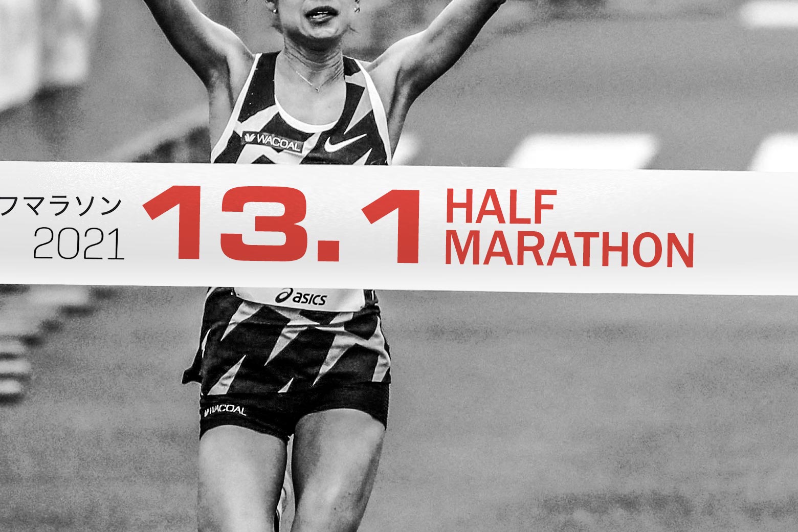 Olympics Make The Half Marathon An Olympic Sport Here S Why