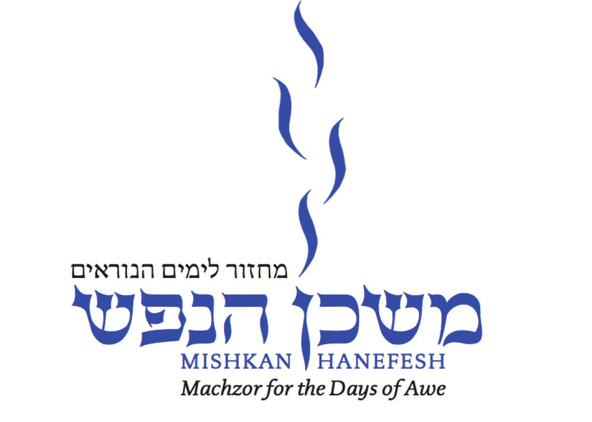 Lgbtq-friendly Prayer Book Mishkan Hanefesh The Reform Movements High Holidays Machzor Represents Jewish Families Today