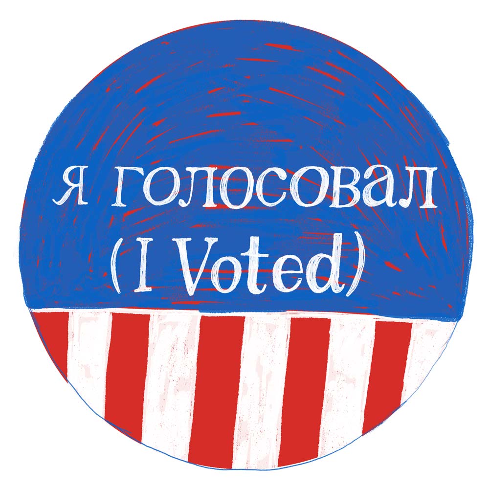 A sticker that says "I Voted" in Russian