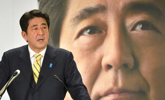 Shinzo Abe, president of Japan's Liberal Democratic Party (LDP).